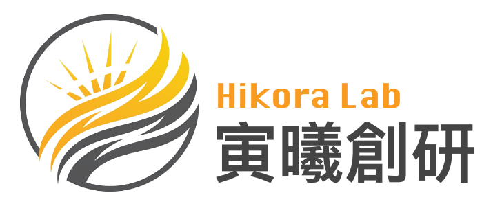 Hikora Lab 寅曦創研